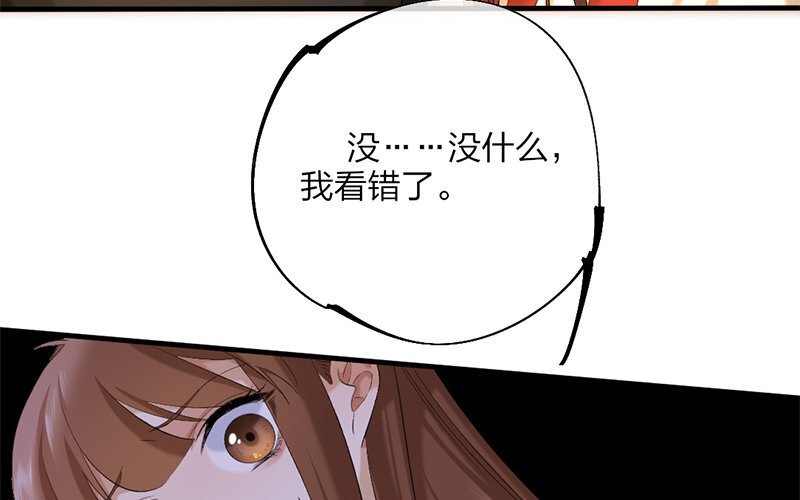 70 第67话 食为天篇（二十八）