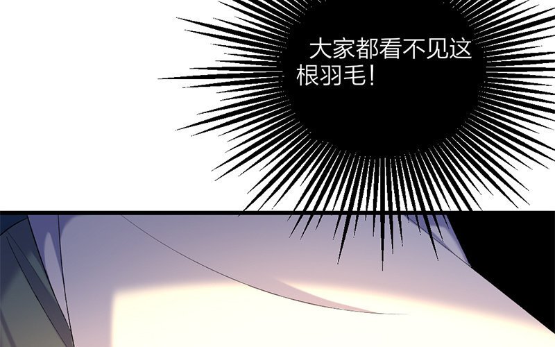 70 第67话 食为天篇（二十八）