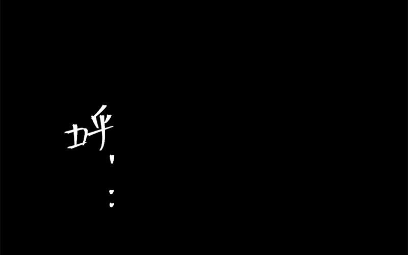 70 第67话 食为天篇（二十八）