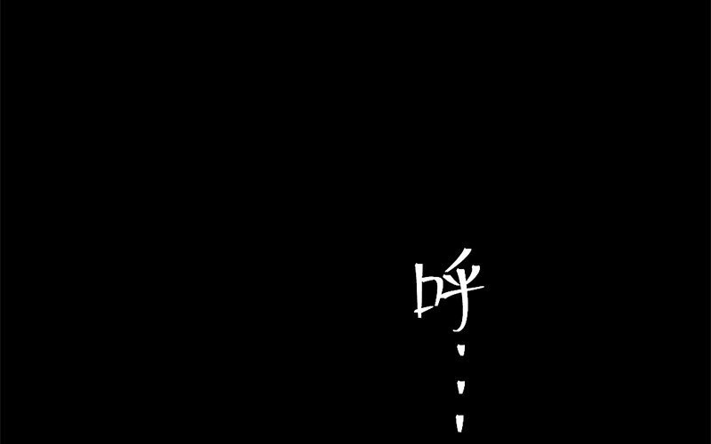 70 第67话 食为天篇（二十八）