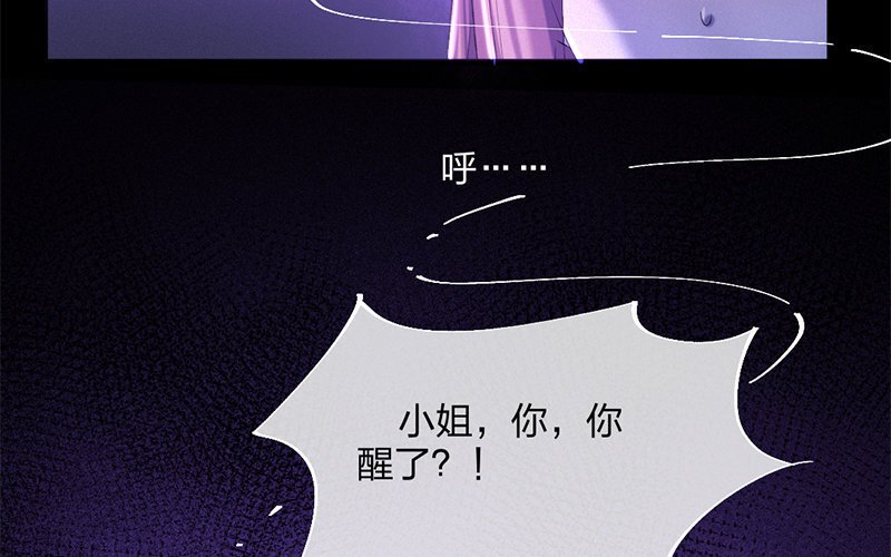 70 第67话 食为天篇（二十八）