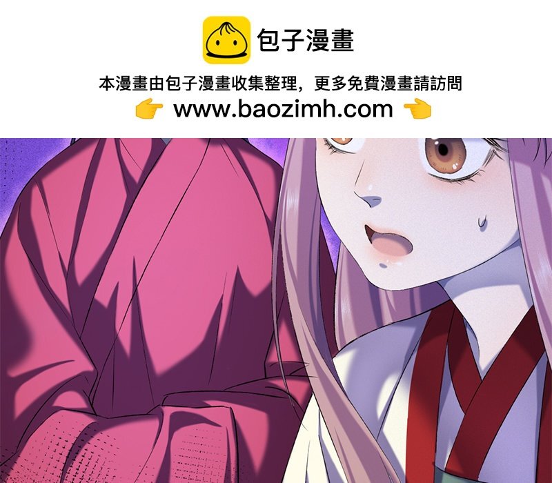 70 第67话 食为天篇（二十八）