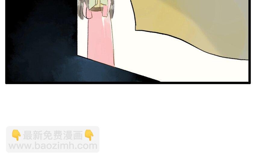 7 第5话 牡丹灯笼（五）