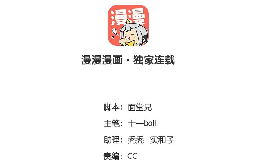 7 第5话 牡丹灯笼（五）