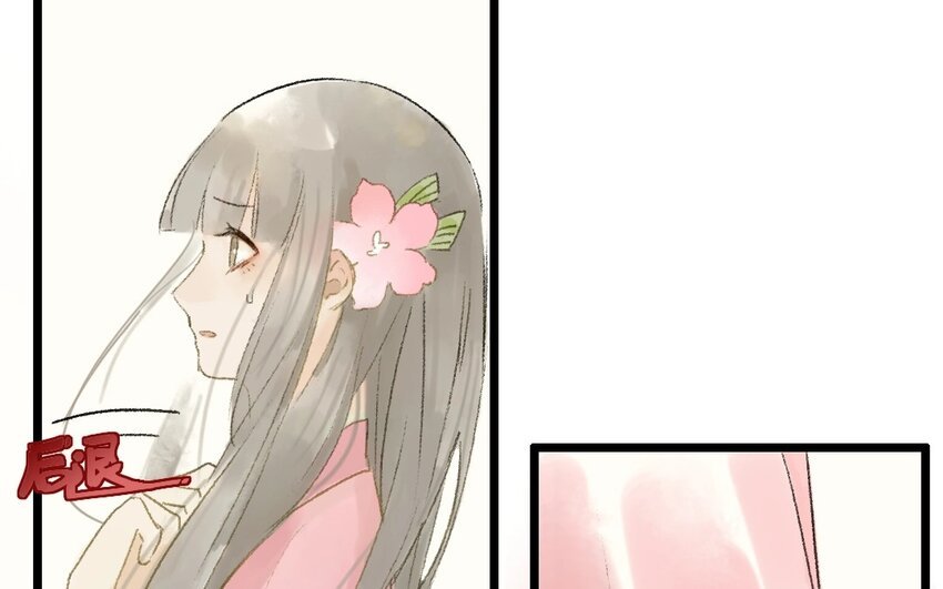 7 第5话 牡丹灯笼（五）