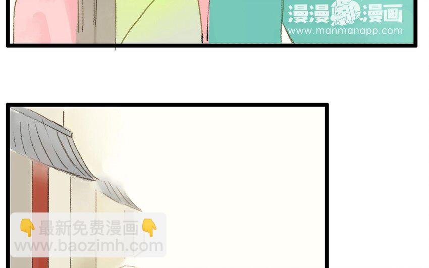 7 第5话 牡丹灯笼（五）
