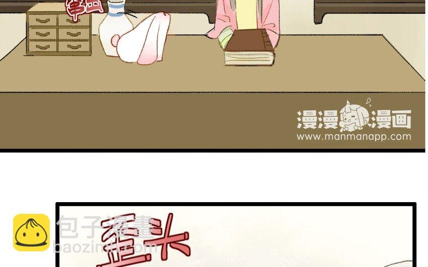 7 第5话 牡丹灯笼（五）