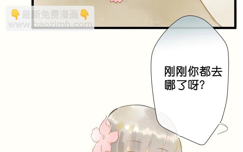 7 第5话 牡丹灯笼（五）