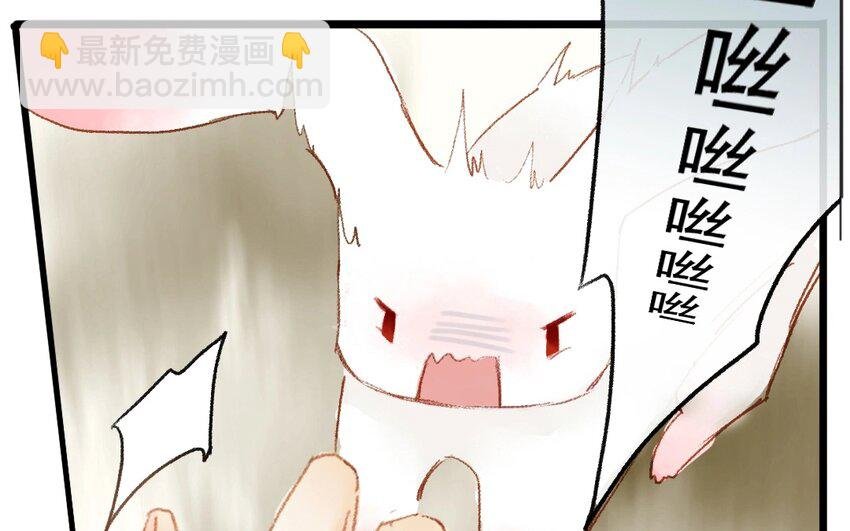 7 第5话 牡丹灯笼（五）
