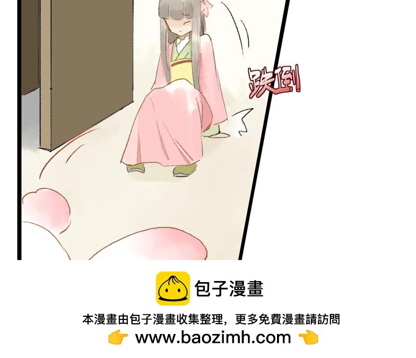 7 第5话 牡丹灯笼（五）