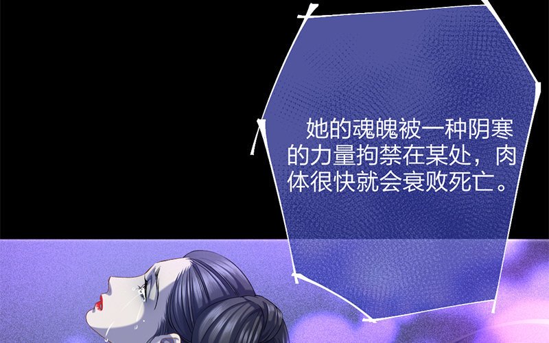 71 第68话 食为天篇（二十九）