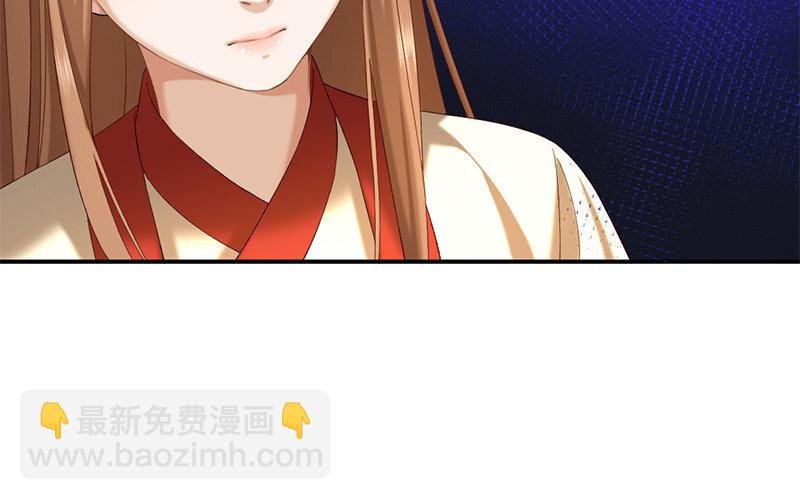 71 第68话 食为天篇（二十九）