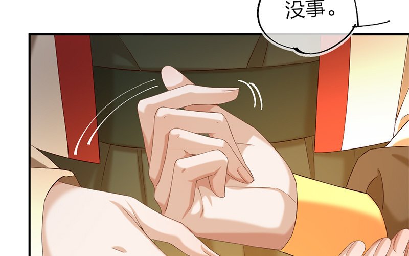 71 第68话 食为天篇（二十九）