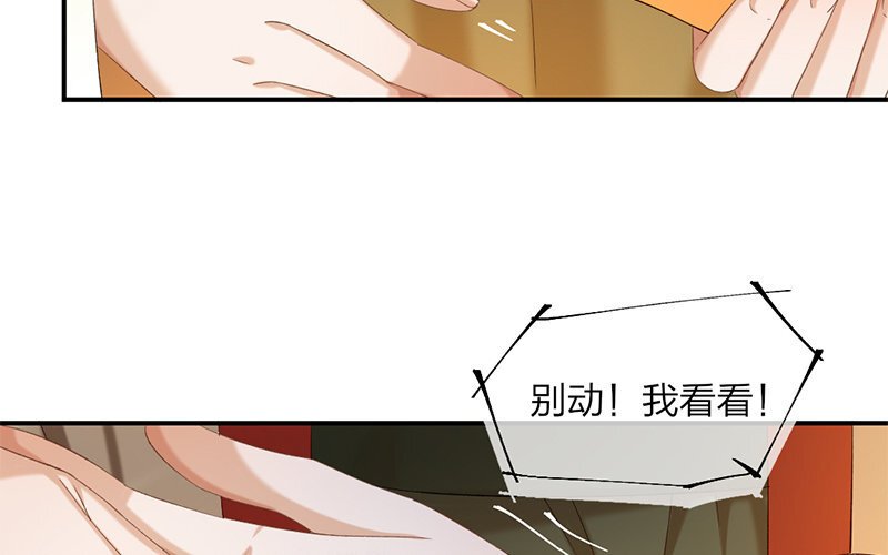 71 第68话 食为天篇（二十九）