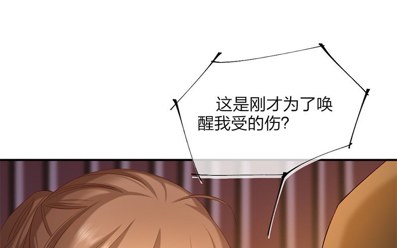 71 第68话 食为天篇（二十九）