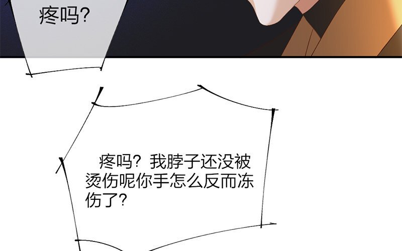 71 第68话 食为天篇（二十九）