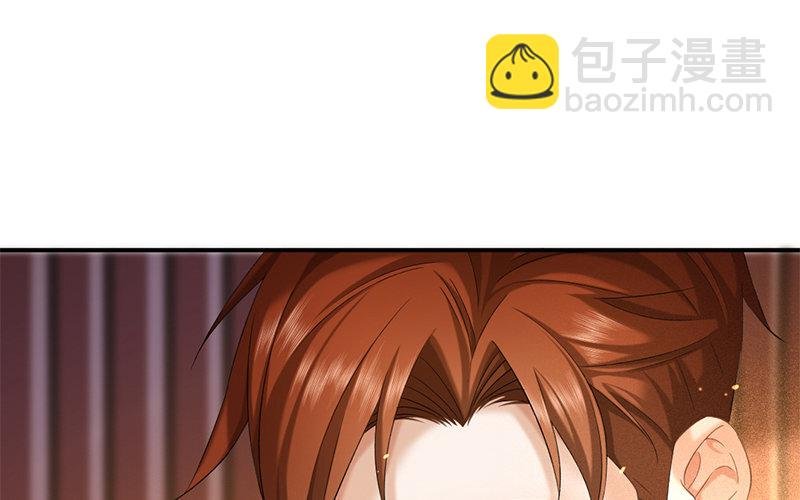 71 第68话 食为天篇（二十九）