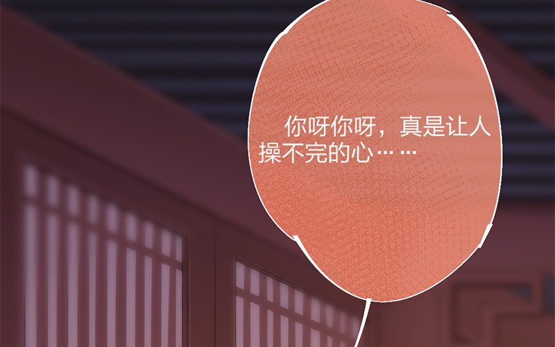 71 第68话 食为天篇（二十九）