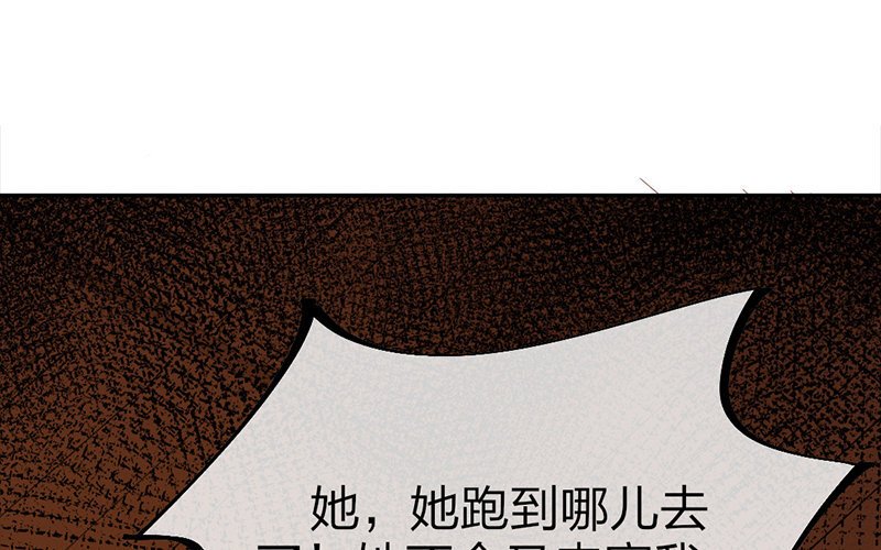 72 第69话 食为天篇（三十）