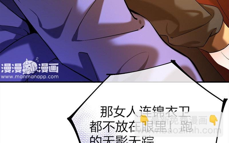72 第69话 食为天篇（三十）