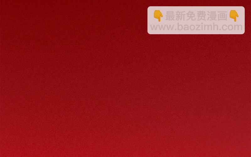 72 第69话 食为天篇（三十）