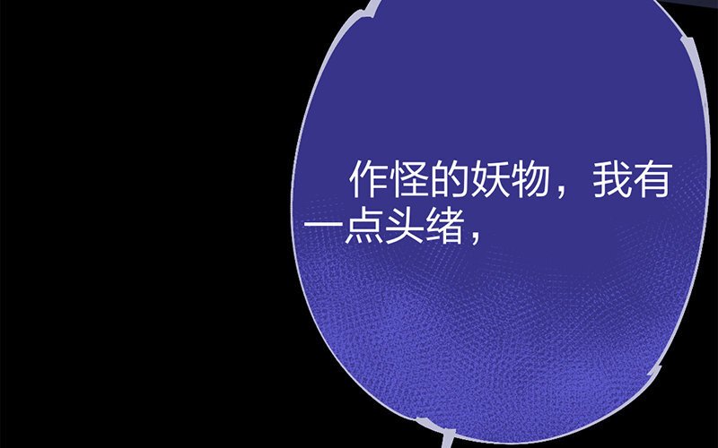 72 第69话 食为天篇（三十）