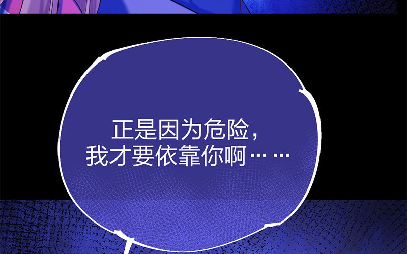 72 第69话 食为天篇（三十）