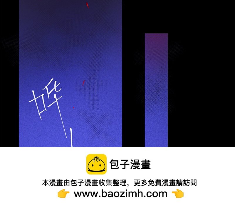 72 第69话 食为天篇（三十）
