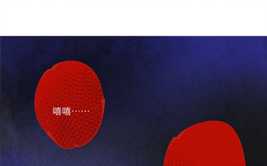 73 第70话 食为天篇（三十一）
