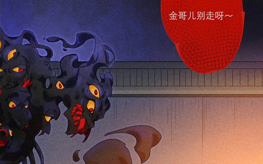 73 第70话 食为天篇（三十一）