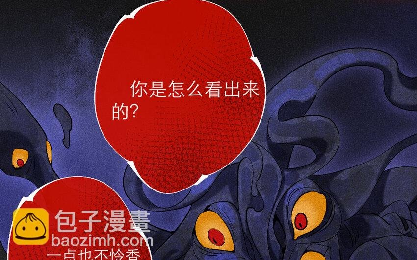 73 第70话 食为天篇（三十一）