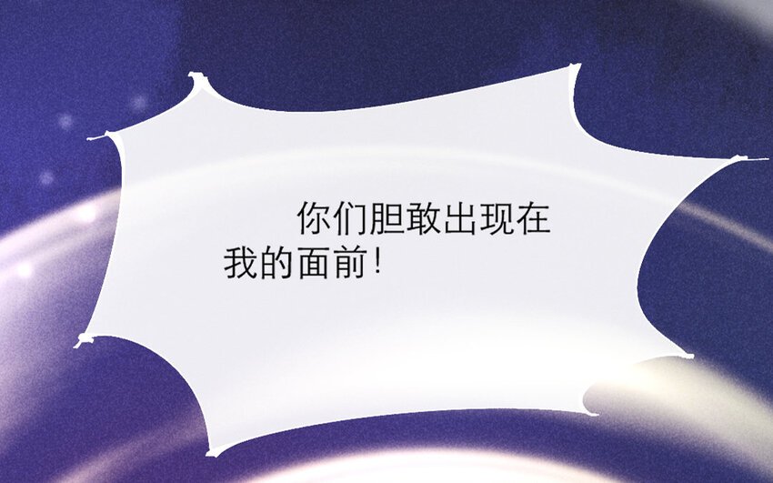 73 第70话 食为天篇（三十一）