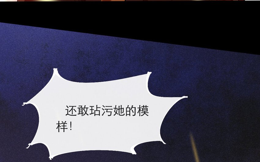 73 第70话 食为天篇（三十一）