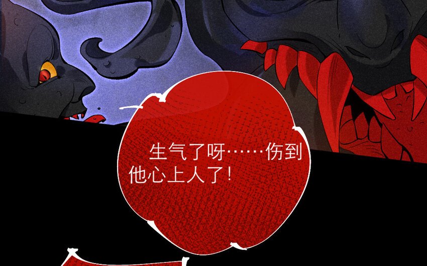 73 第70话 食为天篇（三十一）