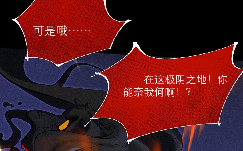 73 第70话 食为天篇（三十一）