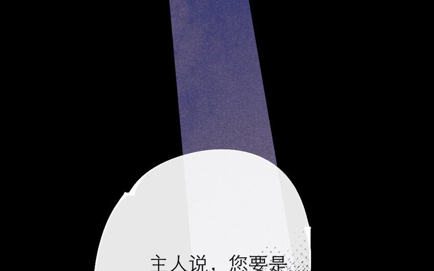 73 第70话 食为天篇（三十一）
