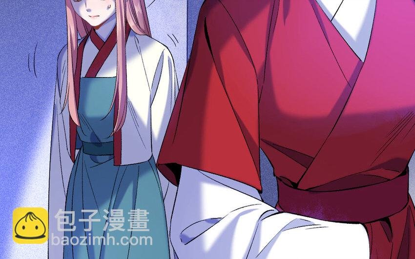 73 第70话 食为天篇（三十一）