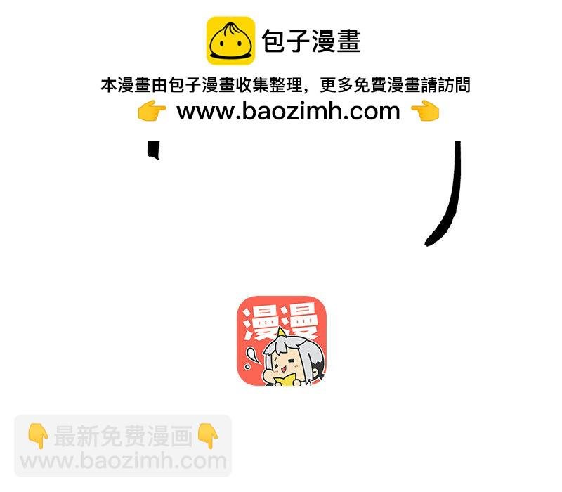 74 第71话 食为天篇（三十二）