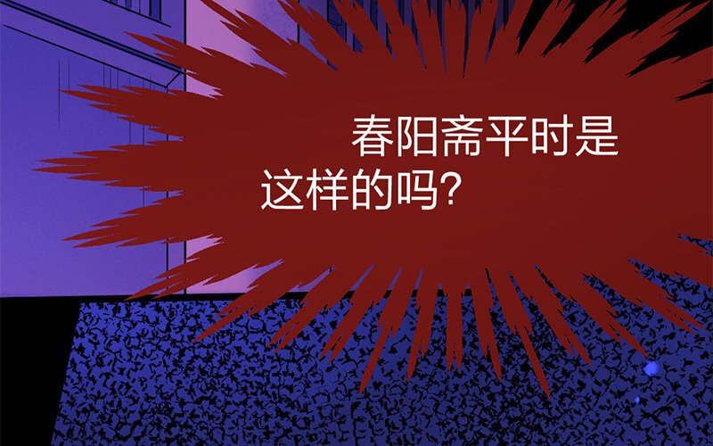 74 第71话 食为天篇（三十二）