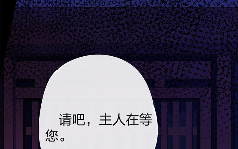 74 第71话 食为天篇（三十二）
