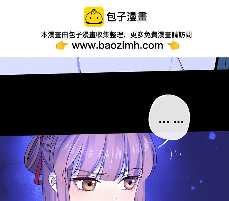 74 第71话 食为天篇（三十二）