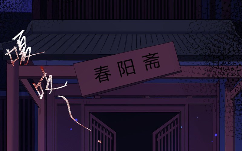 74 第71话 食为天篇（三十二）