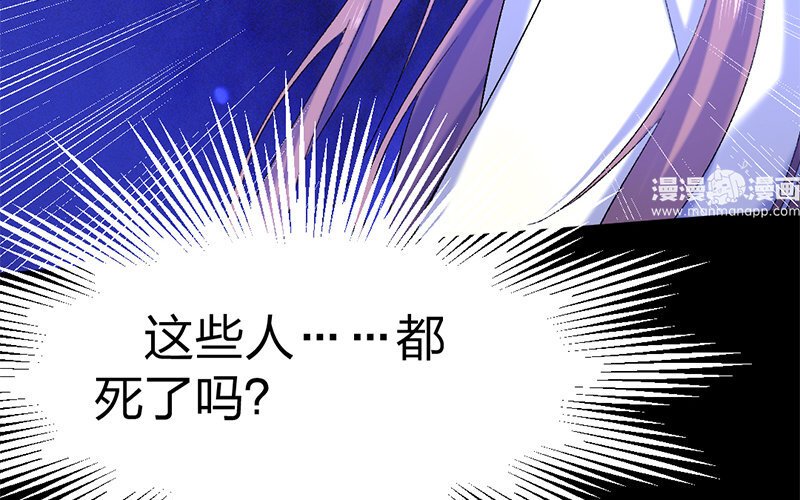 74 第71话 食为天篇（三十二）