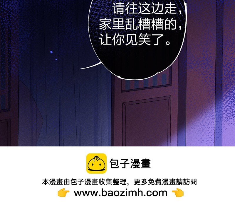 74 第71话 食为天篇（三十二）