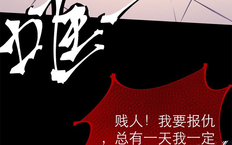 75 第72话 食为天篇（三十三）
