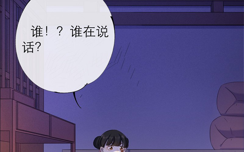 75 第72话 食为天篇（三十三）