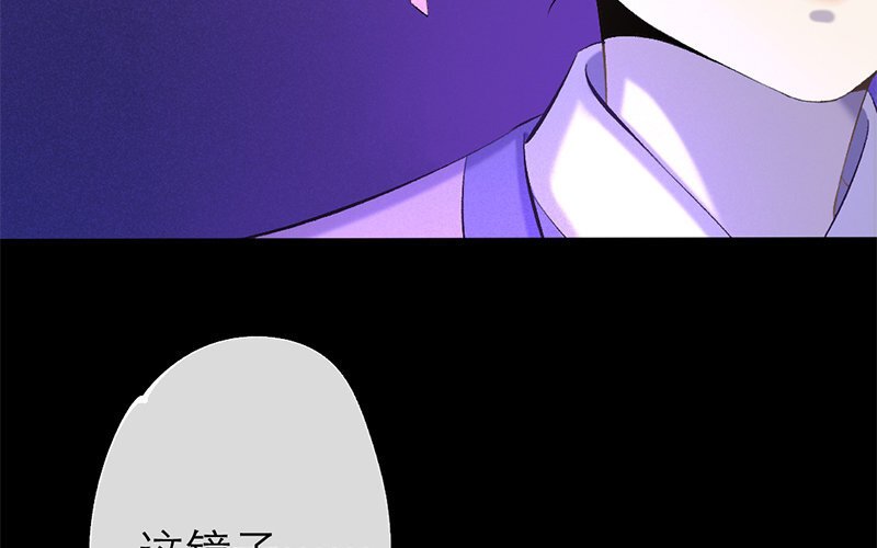 75 第72话 食为天篇（三十三）