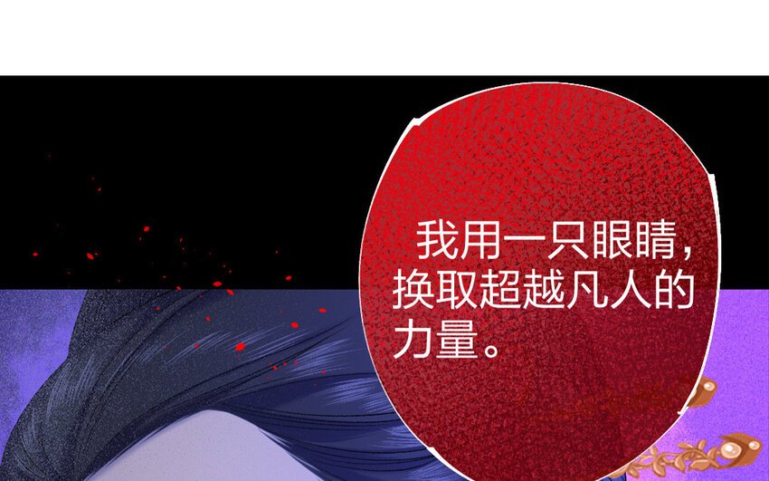 76 第73话 食为天篇（三十四）