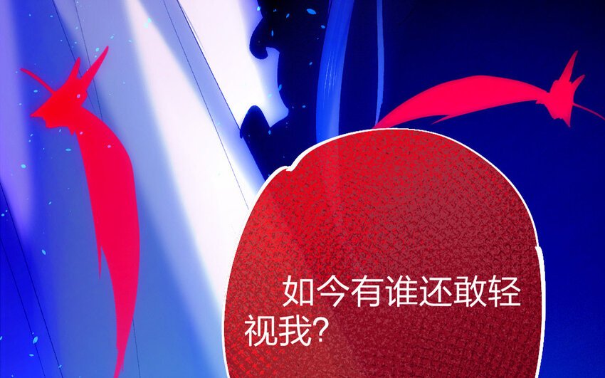 76 第73话 食为天篇（三十四）