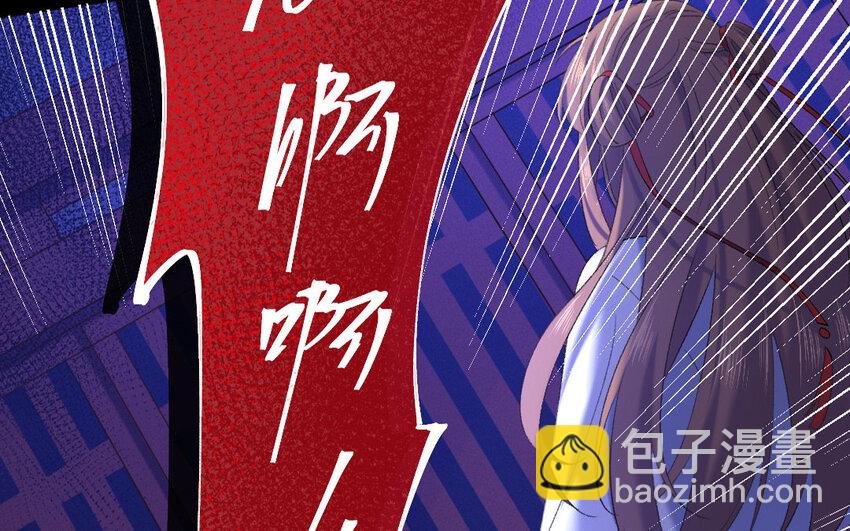 76 第73话 食为天篇（三十四）